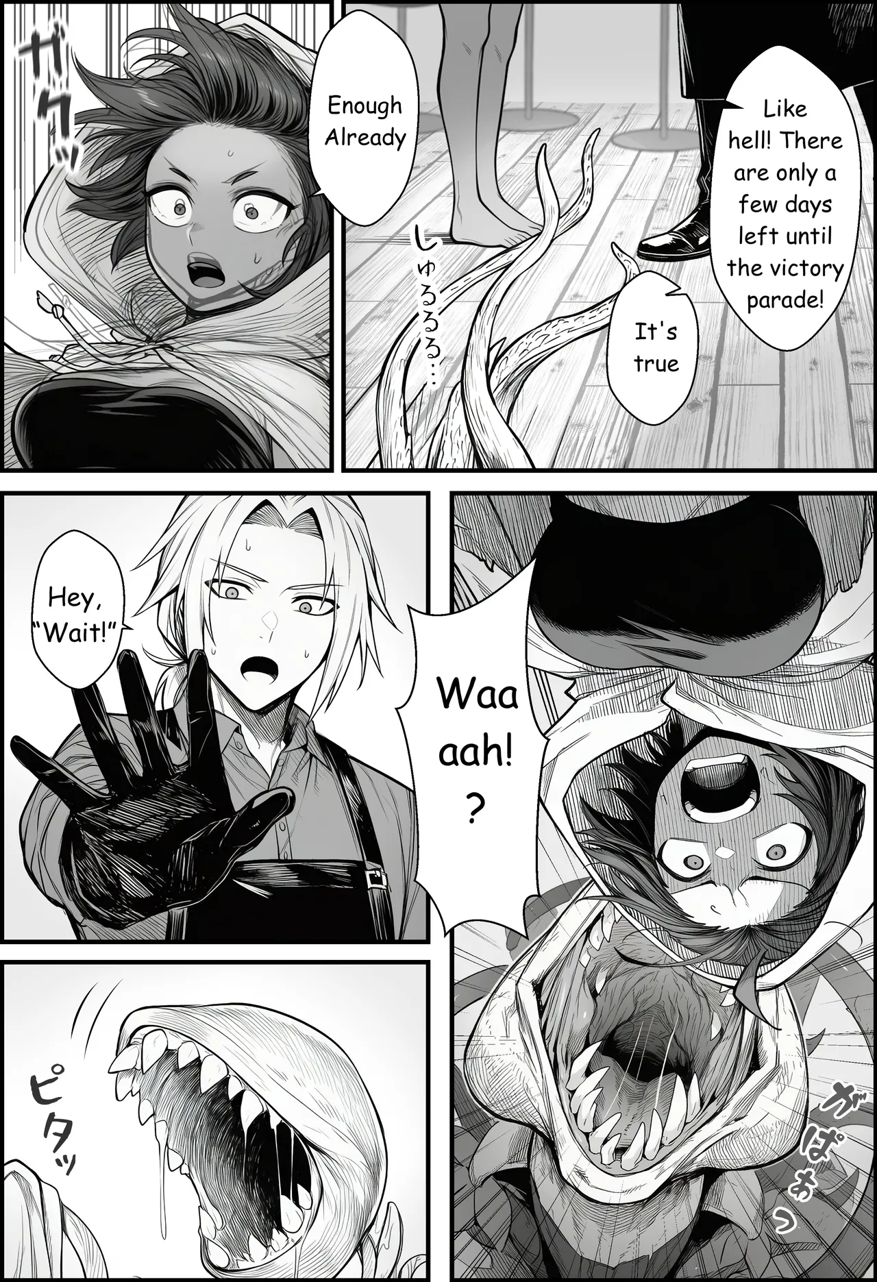A Story About Teaching a Selfish Princess—Who Rules with Tyranny—a Lesson by Dressing Her in an Invisible Gown - Page 12