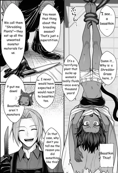 A Story About Teaching a Selfish Princess—Who Rules with Tyranny—a Lesson by Dressing Her in an Invisible Gown - Page 13