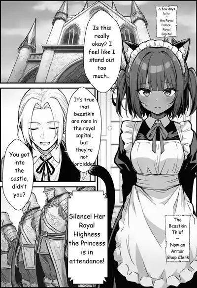 A Story About Teaching a Selfish Princess—Who Rules with Tyranny—a Lesson by Dressing Her in an Invisible Gown - Page 15