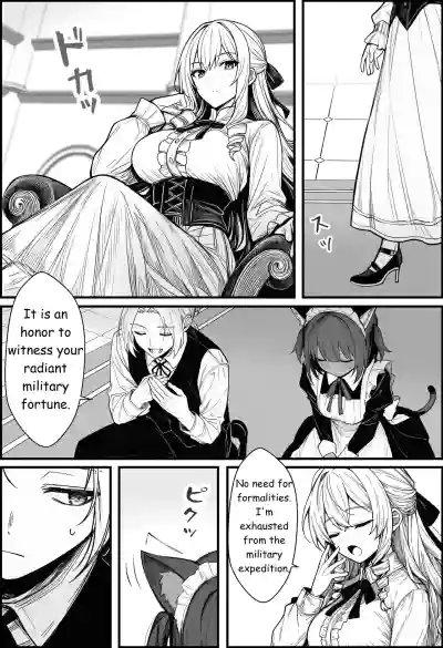 A Story About Teaching a Selfish Princess—Who Rules with Tyranny—a Lesson by Dressing Her in an Invisible Gown - Page 16