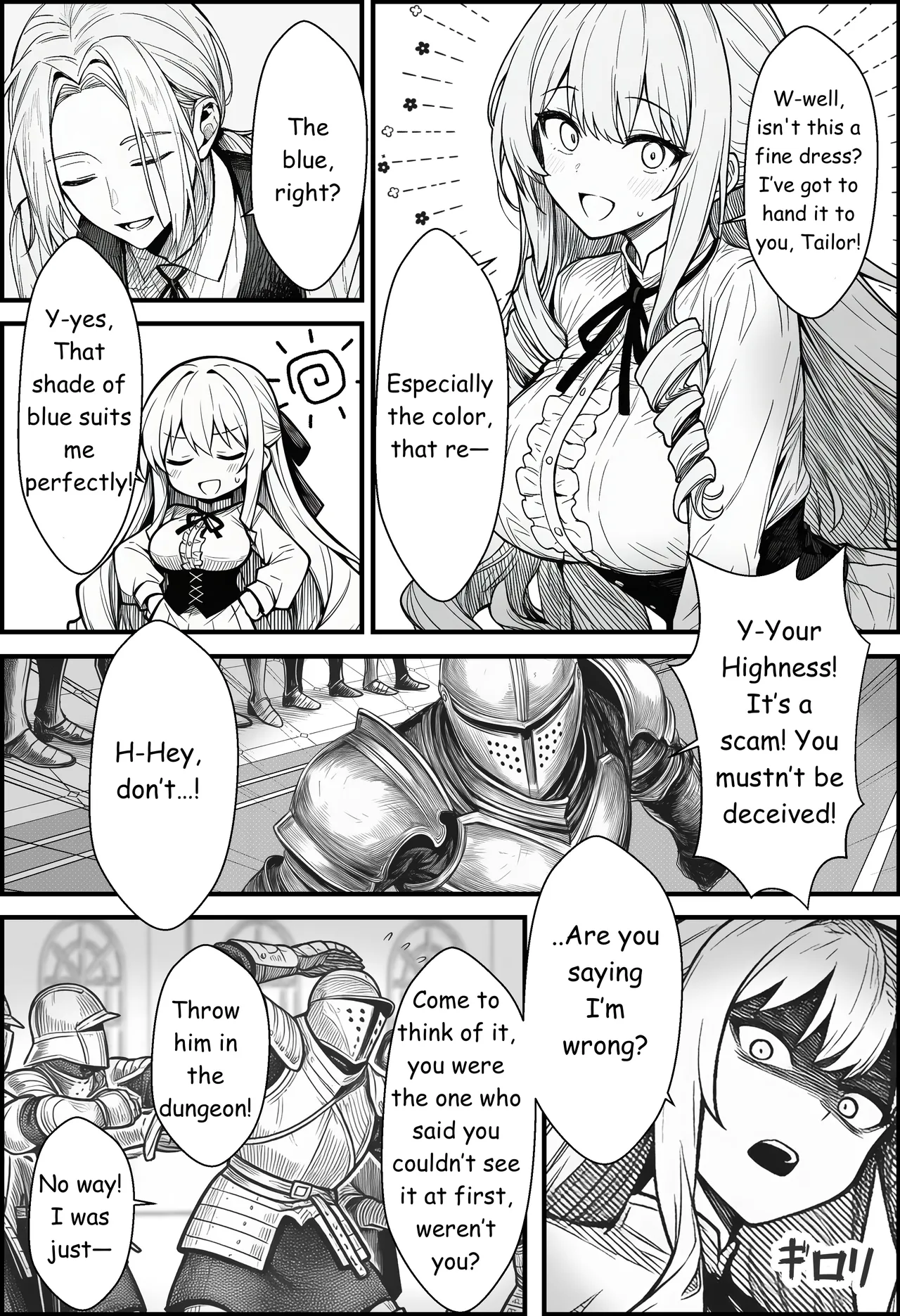 A Story About Teaching a Selfish Princess—Who Rules with Tyranny—a Lesson by Dressing Her in an Invisible Gown - Page 19