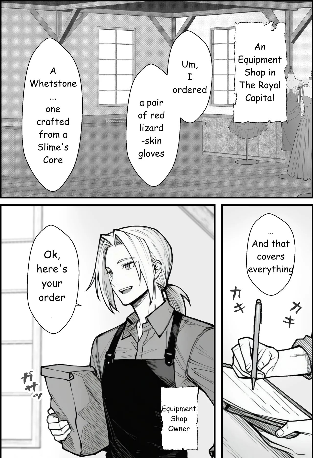 A Story About Teaching a Selfish Princess—Who Rules with Tyranny—a Lesson by Dressing Her in an Invisible Gown - Page 2