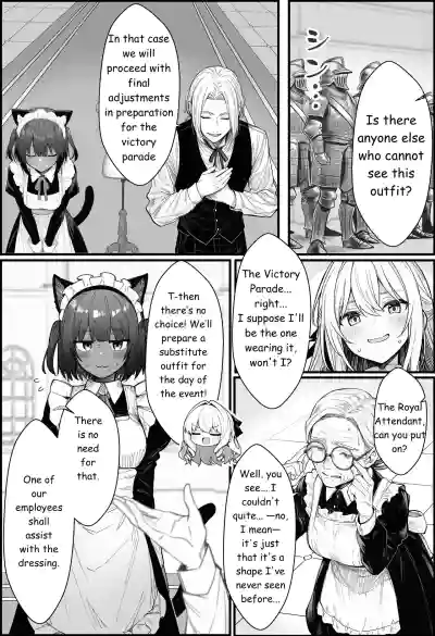 A Story About Teaching a Selfish Princess—Who Rules with Tyranny—a Lesson by Dressing Her in an Invisible Gown - Page 20