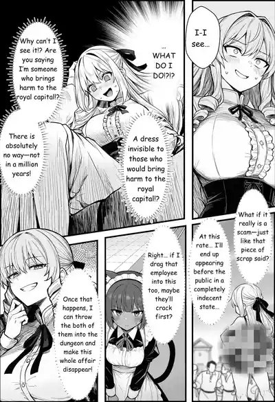 A Story About Teaching a Selfish Princess—Who Rules with Tyranny—a Lesson by Dressing Her in an Invisible Gown - Page 21