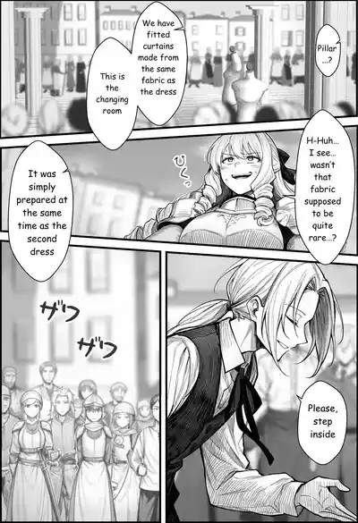 A Story About Teaching a Selfish Princess—Who Rules with Tyranny—a Lesson by Dressing Her in an Invisible Gown - Page 25