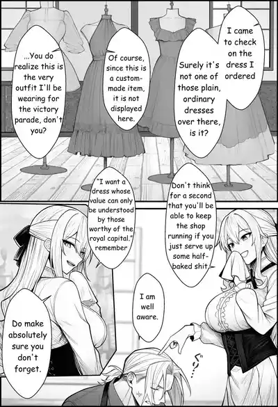 A Story About Teaching a Selfish Princess—Who Rules with Tyranny—a Lesson by Dressing Her in an Invisible Gown - Page 7
