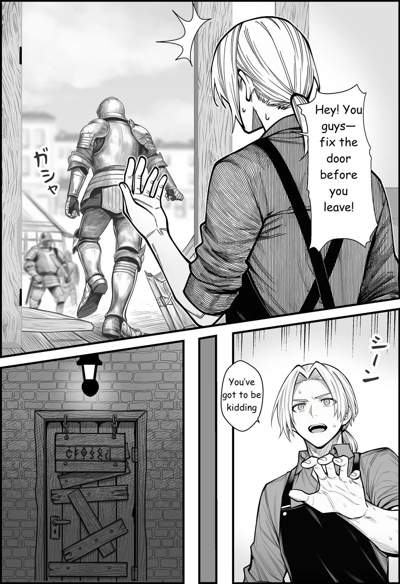 A Story About Teaching a Selfish Princess—Who Rules with Tyranny—a Lesson by Dressing Her in an Invisible Gown - Page 8