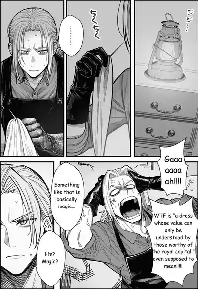 A Story About Teaching a Selfish Princess—Who Rules with Tyranny—a Lesson by Dressing Her in an Invisible Gown - Page 9