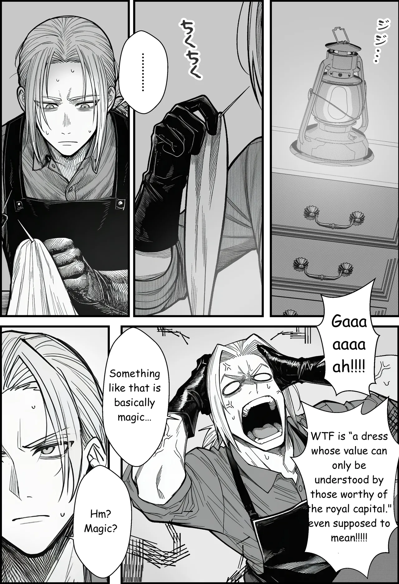 A Story About Teaching a Selfish Princess—Who Rules with Tyranny—a Lesson by Dressing Her in an Invisible Gown - Page 9