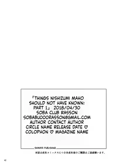 Nishizumi Maho's Forbidden Fruit - Part 1 - Page 39