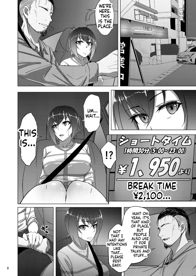 Nishizumi Maho's Forbidden Fruit - Part 1 - Page 6