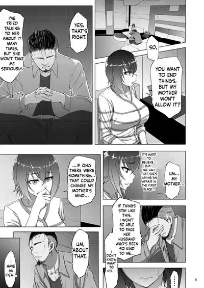 Nishizumi Maho's Forbidden Fruit - Part 1 - Page 7