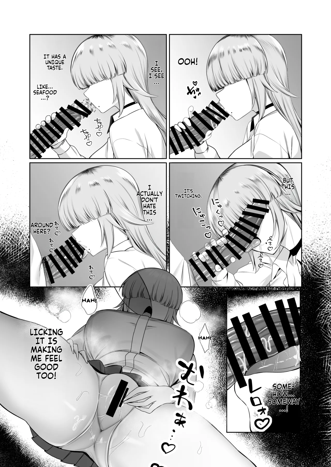 Is it really okay for me to be the heroine? - Page 11