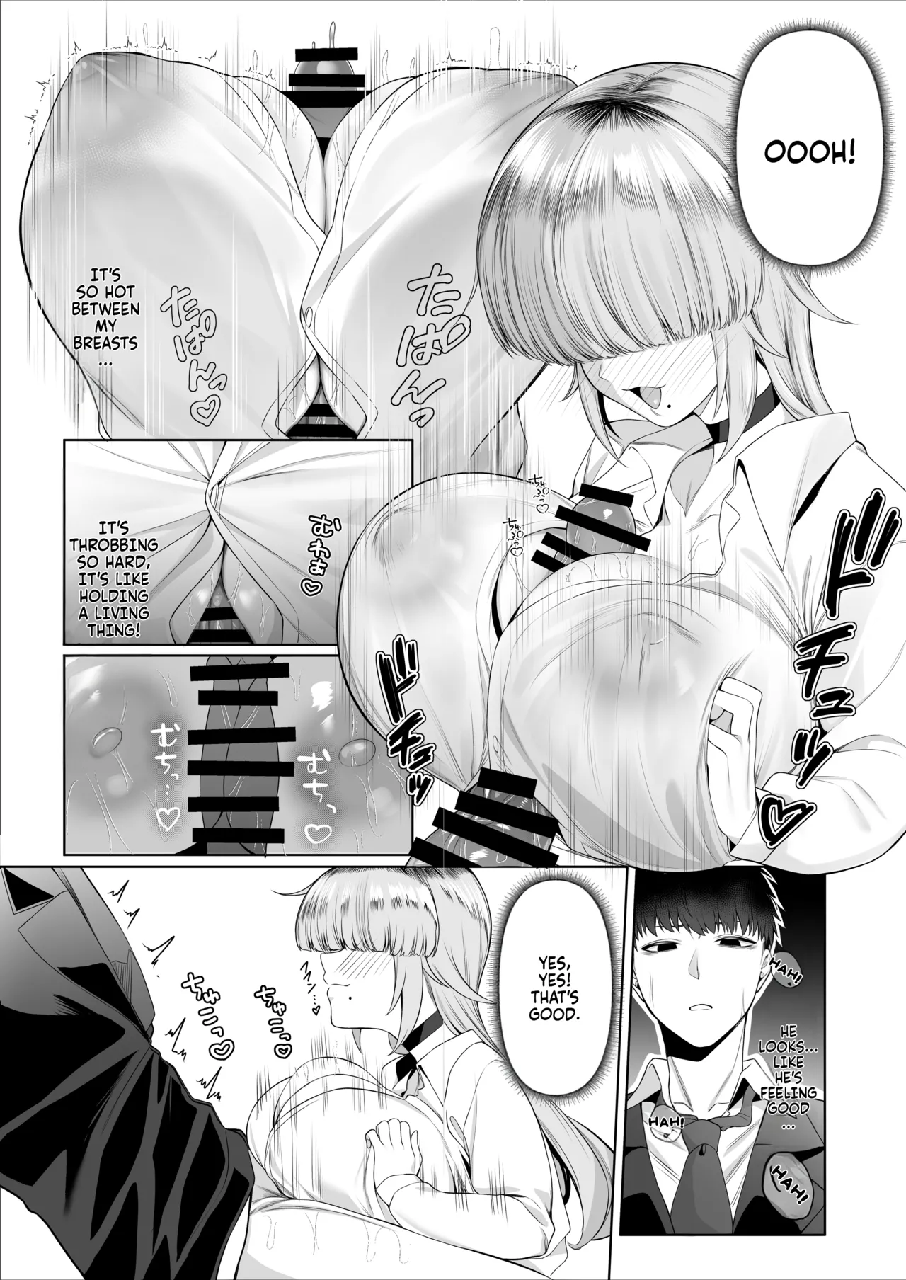 Is it really okay for me to be the heroine? - Page 15