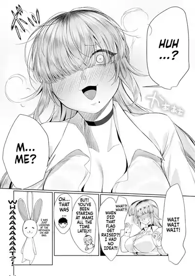 Is it really okay for me to be the heroine? - Page 19