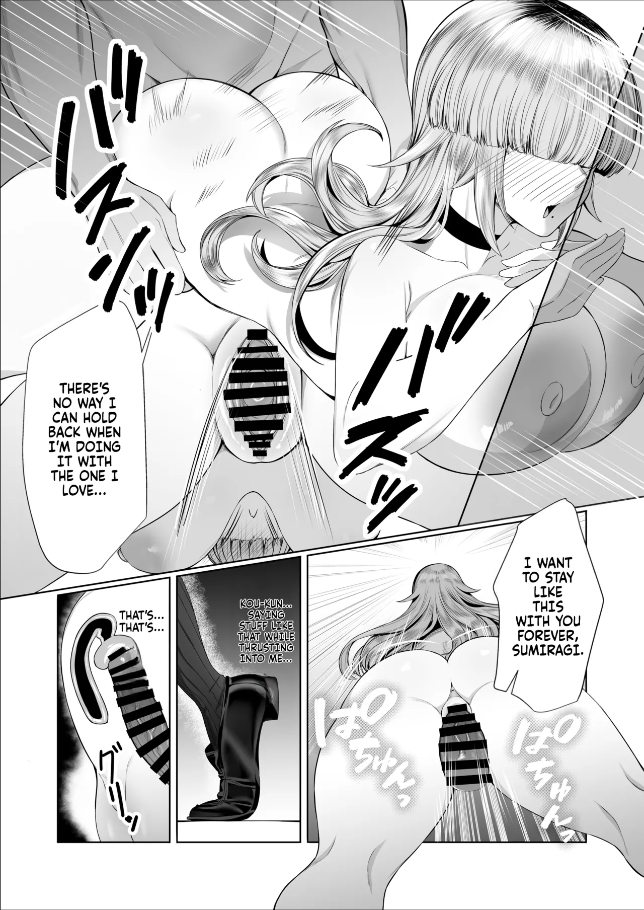 Is it really okay for me to be the heroine? - Page 29
