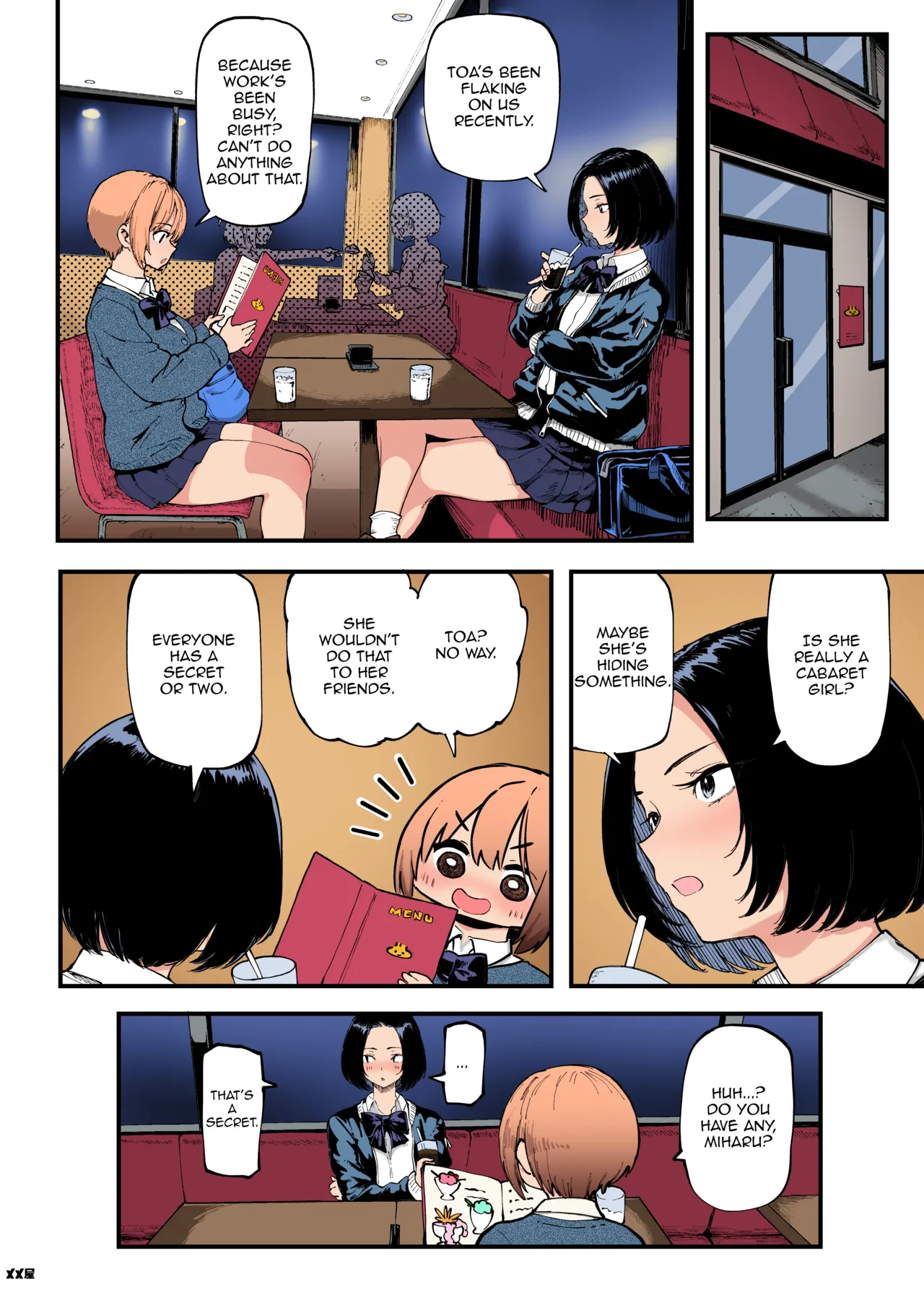 Okane Daisuki 1.5 | I Love Money 1.5 (Decensored) - Page 22
