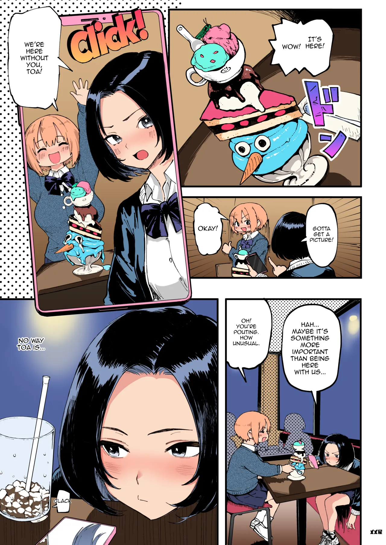 Okane Daisuki 1.5 | I Love Money 1.5 (Decensored) - Page 23