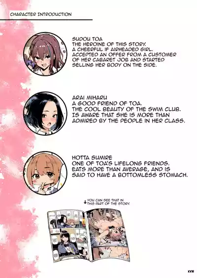 Okane Daisuki 1.5 | I Love Money 1.5 (Decensored) - Page 3