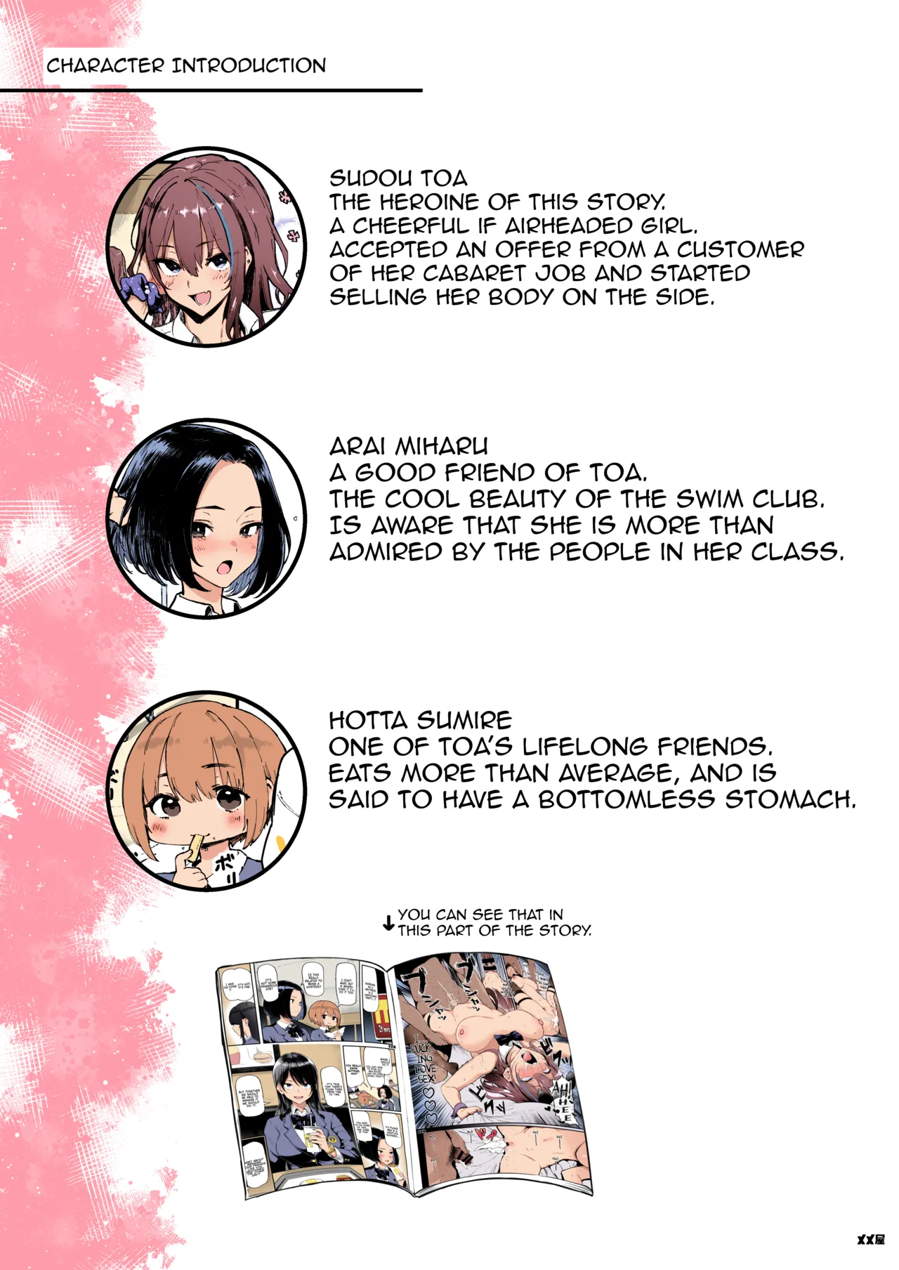 Okane Daisuki 1.5 | I Love Money 1.5 (Decensored) - Page 3