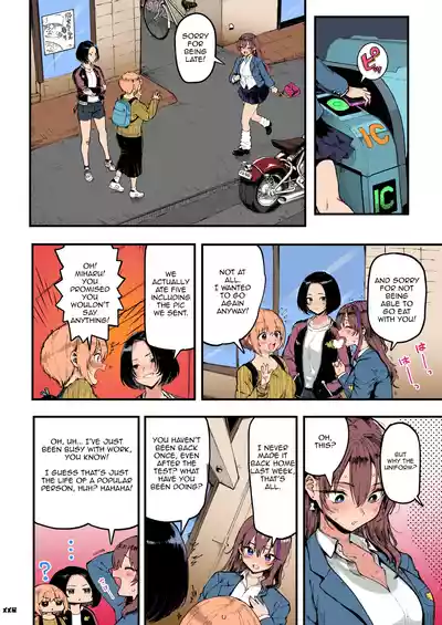 Okane Daisuki 1.5 | I Love Money 1.5 (Decensored) - Page 40