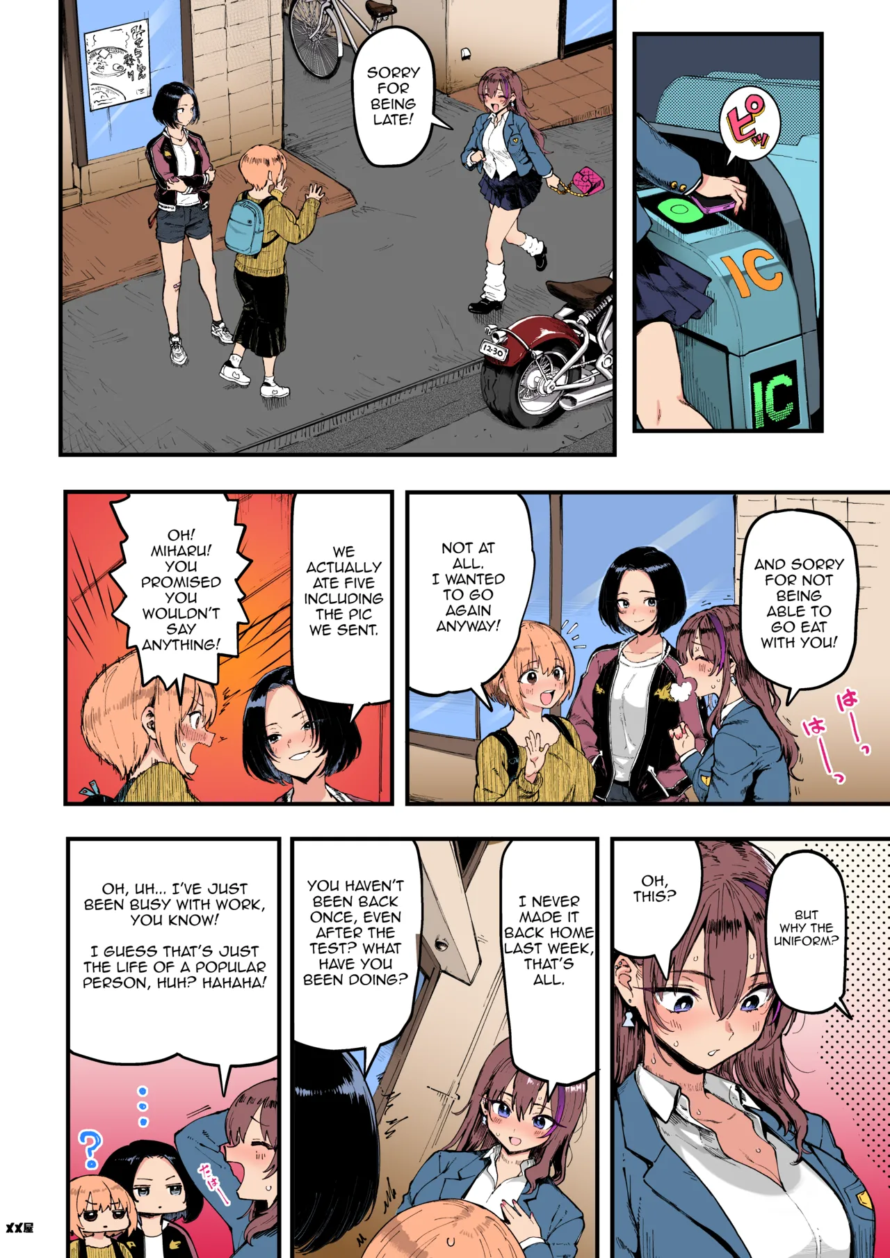 Okane Daisuki 1.5 | I Love Money 1.5 (Decensored) - Page 40