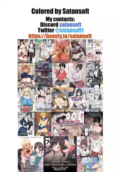 Okane Daisuki 1.5 | I Love Money 1.5 (Decensored) - Page 43