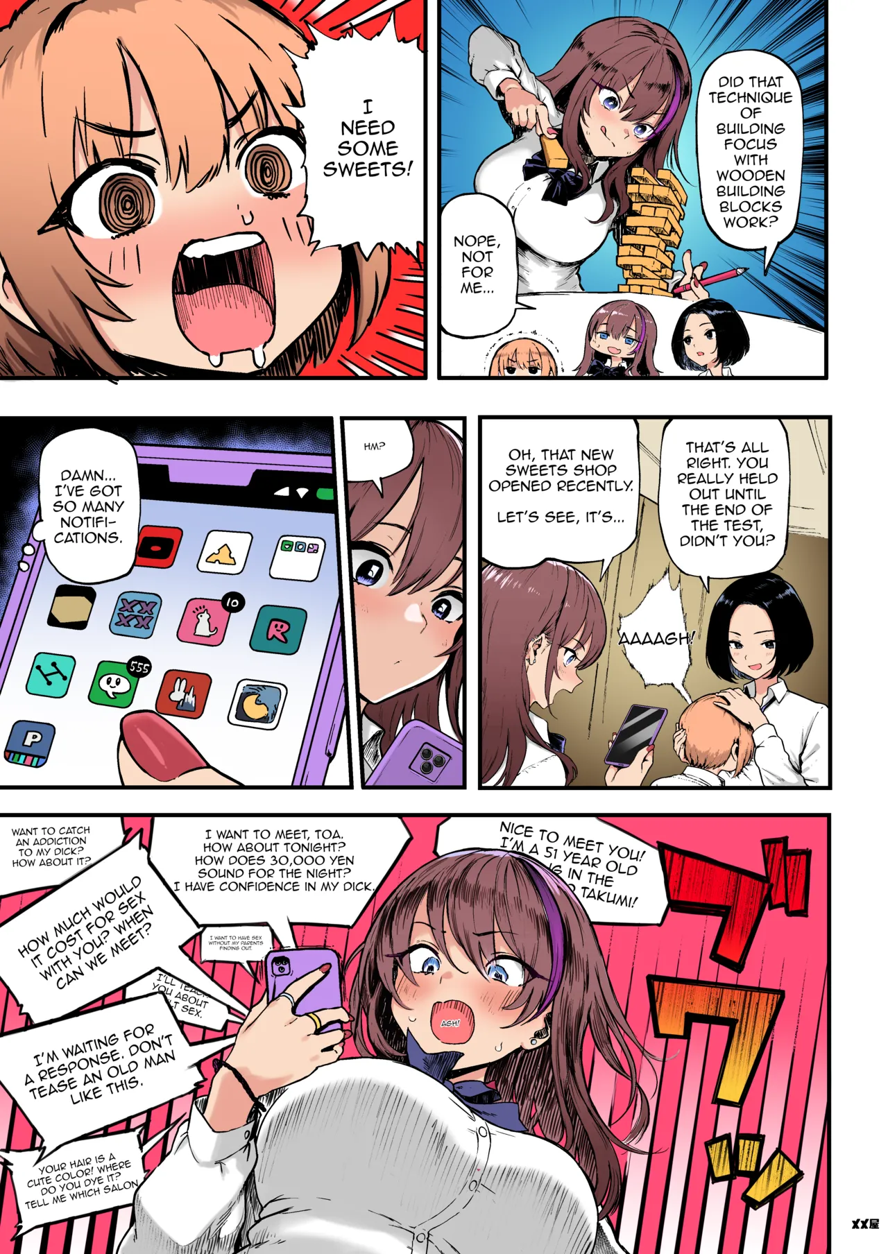 Okane Daisuki 1.5 | I Love Money 1.5 (Decensored) - Page 5