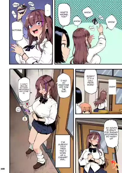 Okane Daisuki 1.5 | I Love Money 1.5 (Decensored) - Page 6
