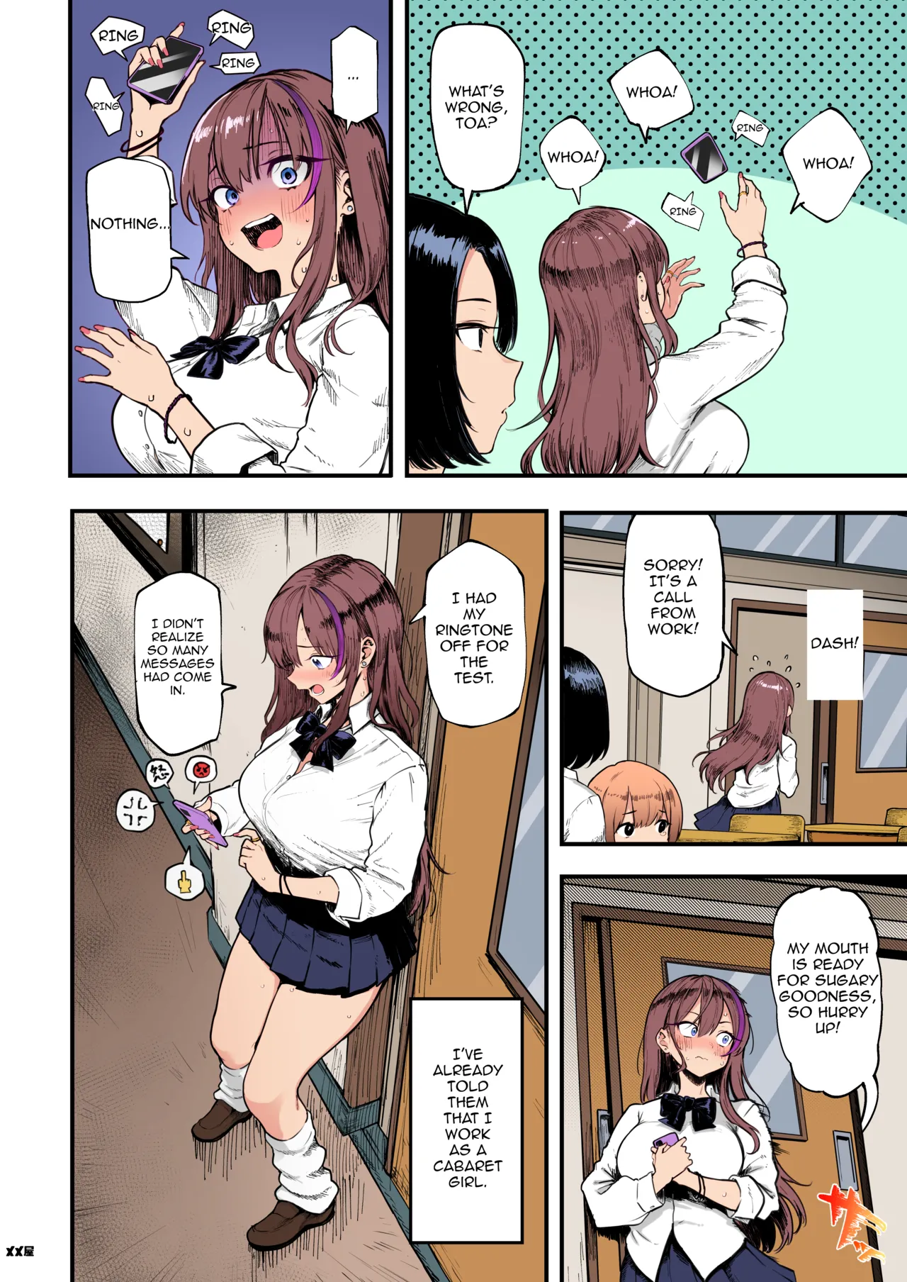 Okane Daisuki 1.5 | I Love Money 1.5 (Decensored) - Page 6