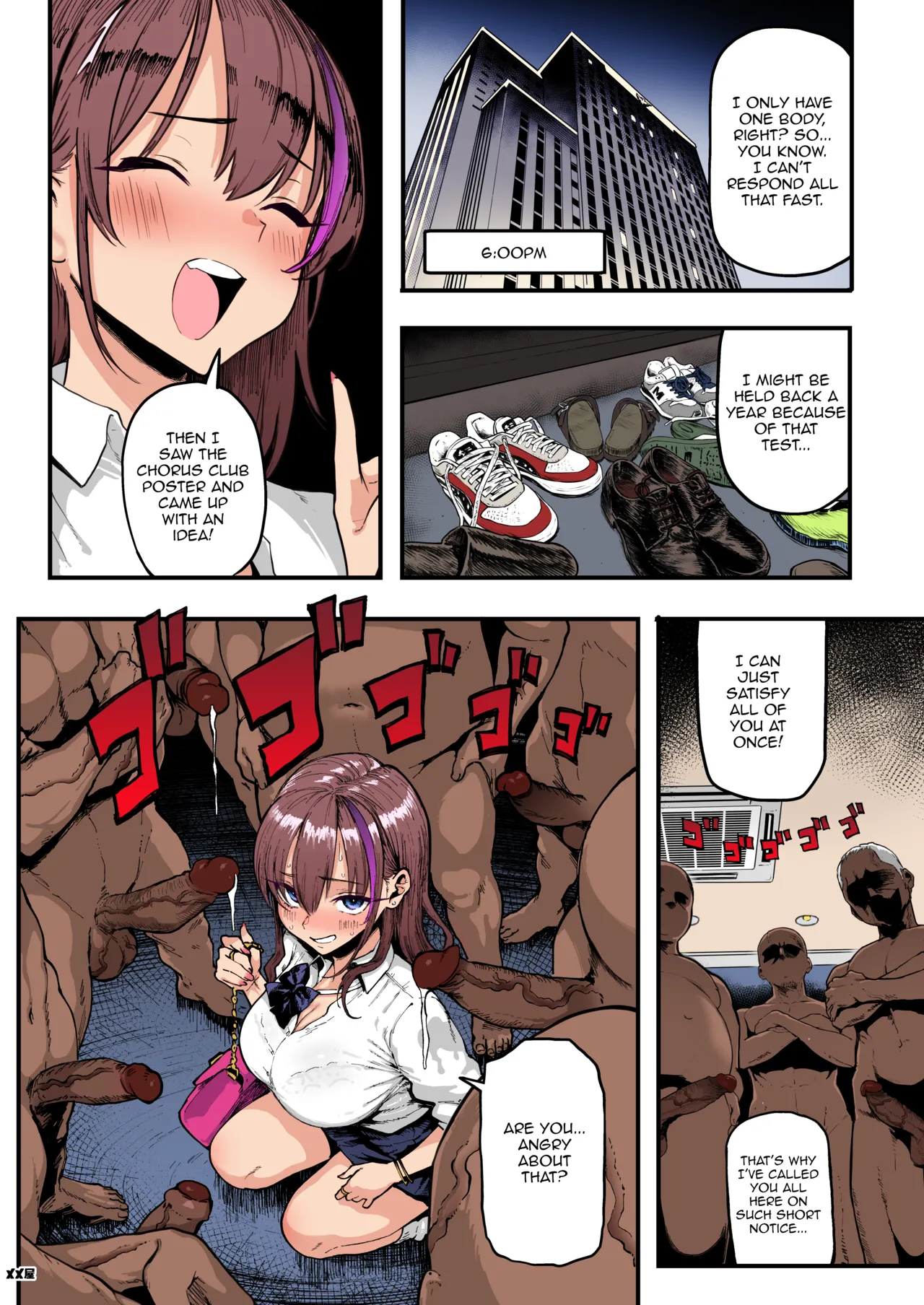 Okane Daisuki 1.5 | I Love Money 1.5 (Decensored) - Page 8