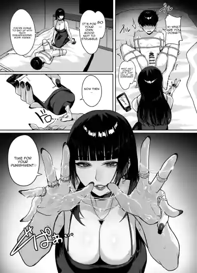 A Story About Being Punished by an Older Woman You Matched With - Page 12