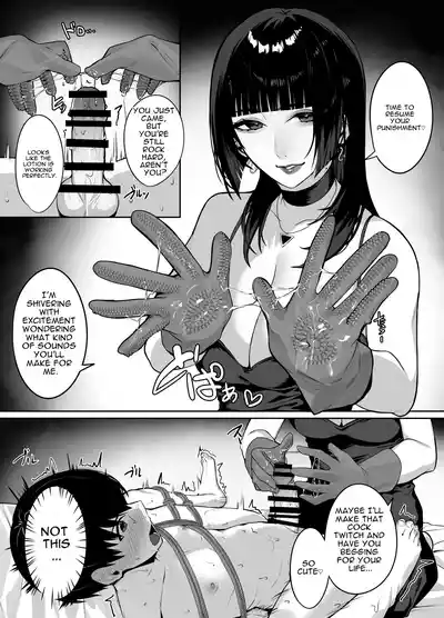 A Story About Being Punished by an Older Woman You Matched With - Page 19