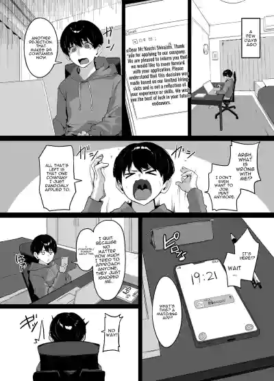 A Story About Being Punished by an Older Woman You Matched With - Page 4