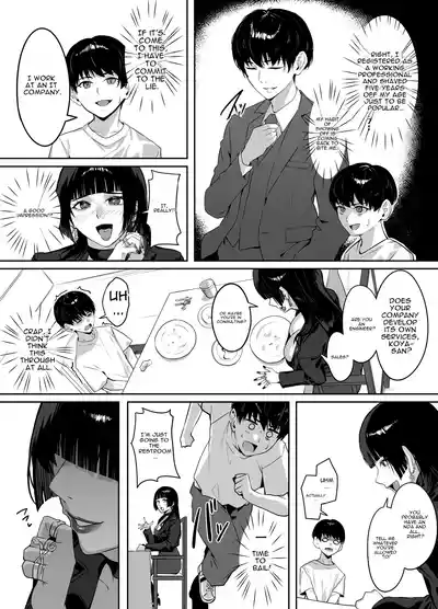 A Story About Being Punished by an Older Woman You Matched With - Page 7