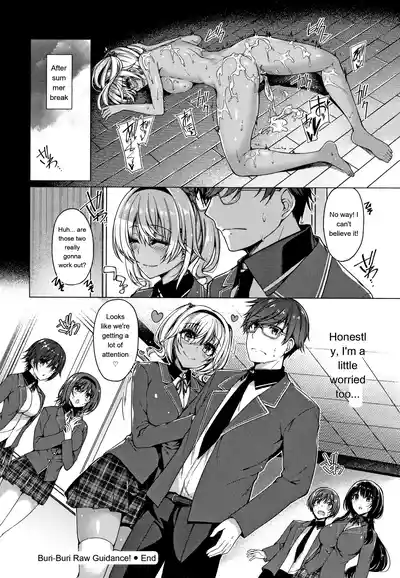 Hanabira Otome - Maiden Like Flower Petals - Page 121