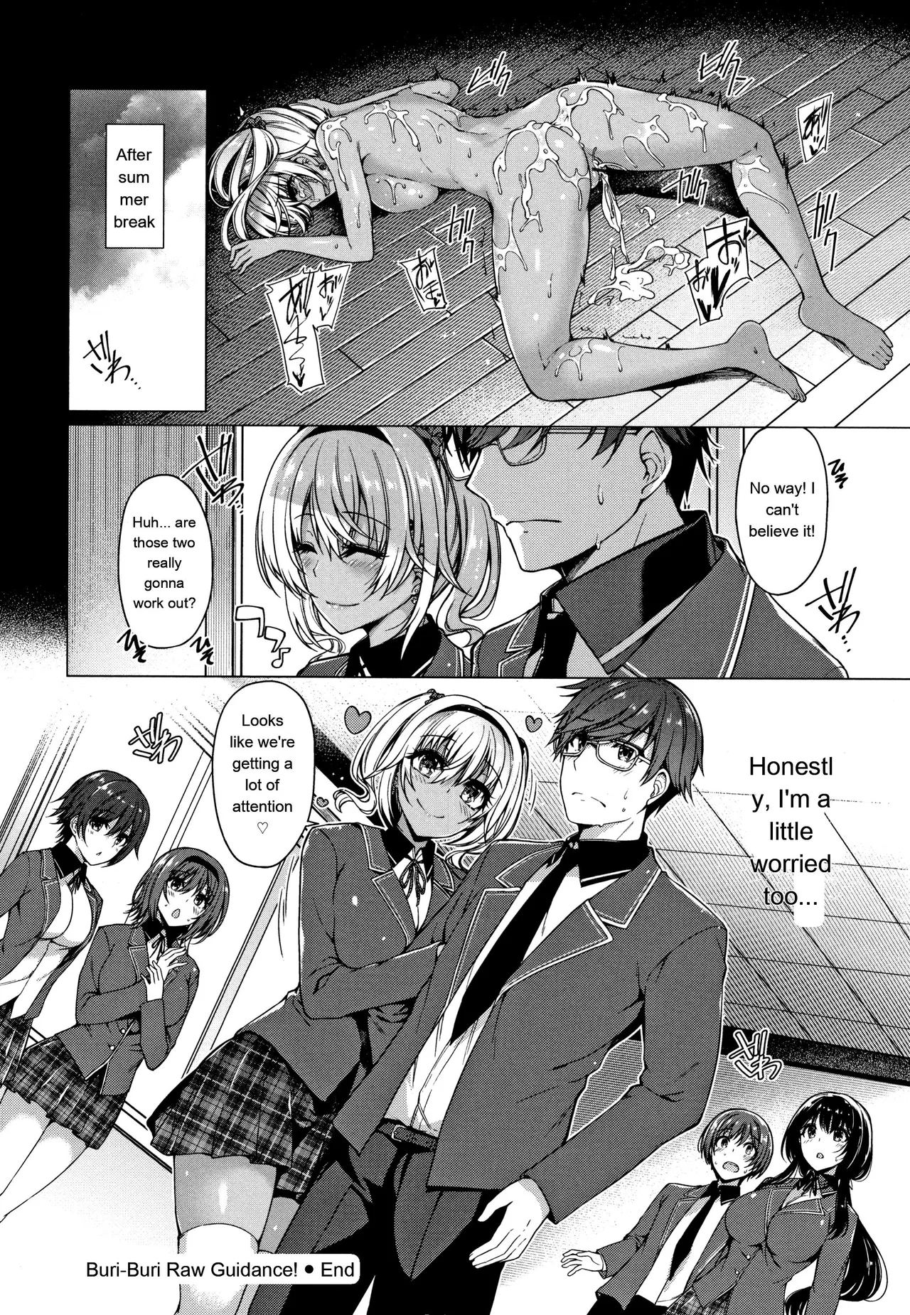Hanabira Otome - Maiden Like Flower Petals - Page 121