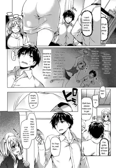 Hanabira Otome - Maiden Like Flower Petals - Page 123