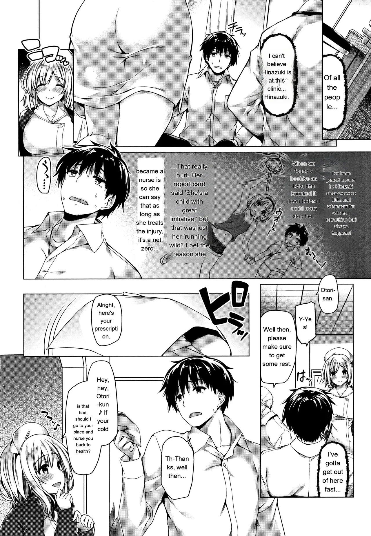 Hanabira Otome - Maiden Like Flower Petals - Page 123