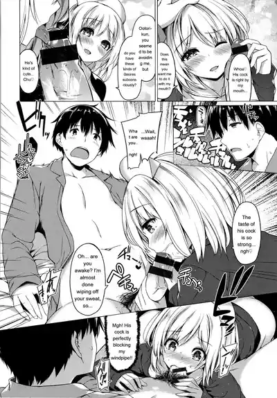 Hanabira Otome - Maiden Like Flower Petals - Page 127