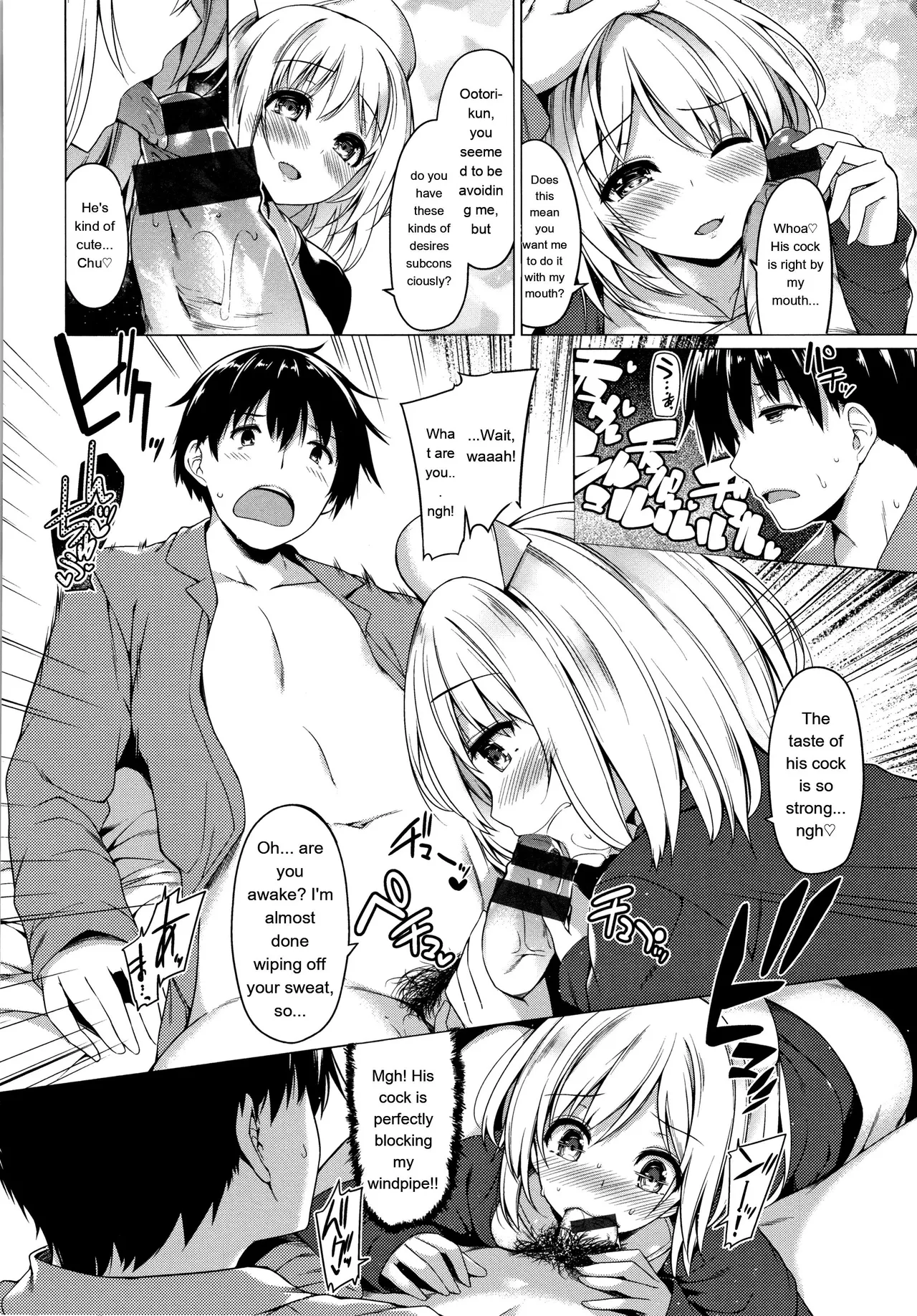 Hanabira Otome - Maiden Like Flower Petals - Page 127