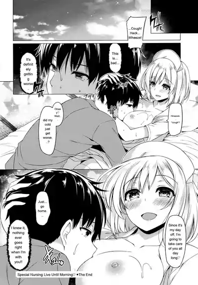 Hanabira Otome - Maiden Like Flower Petals - Page 141