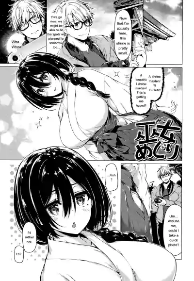Hanabira Otome - Maiden Like Flower Petals - Page 142