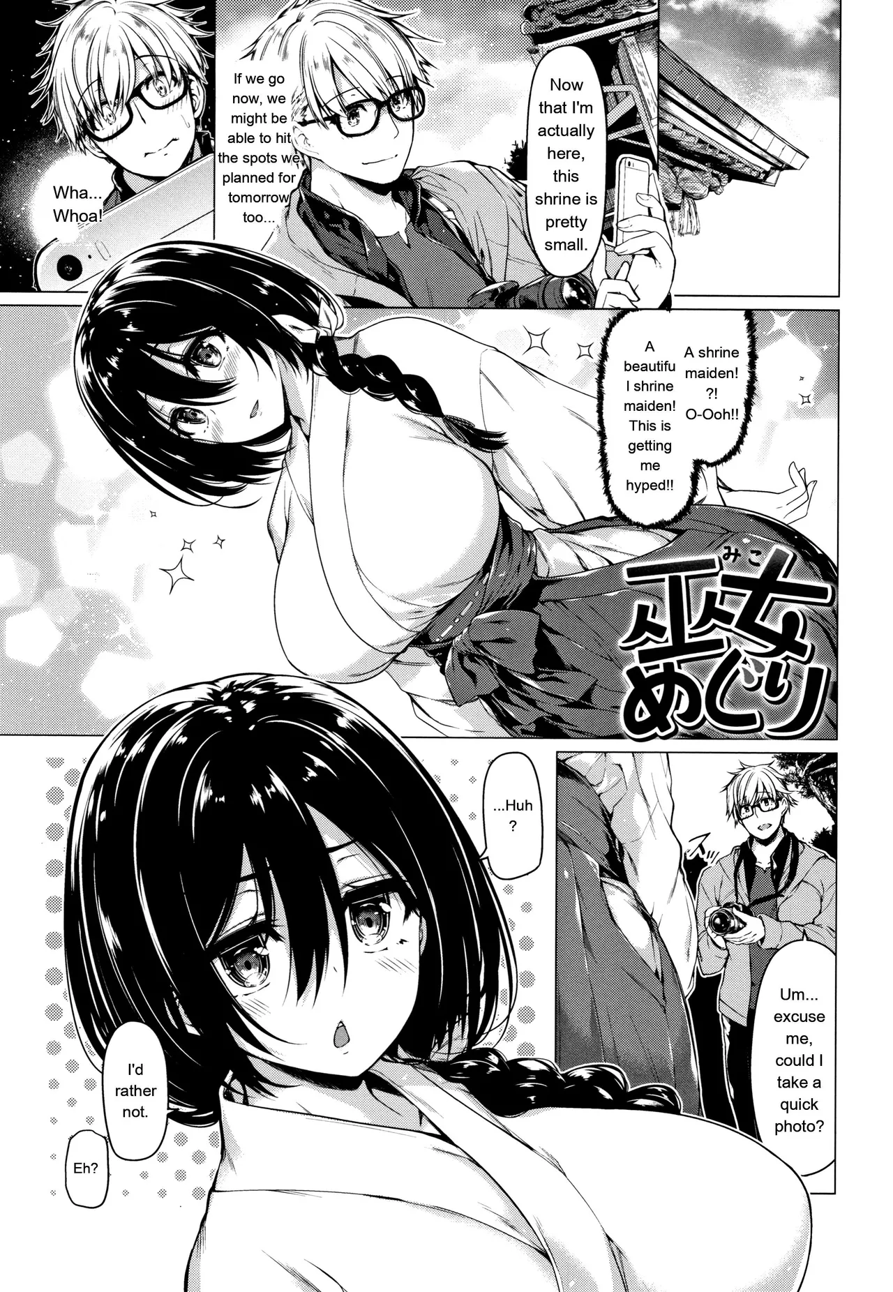 Hanabira Otome - Maiden Like Flower Petals - Page 142