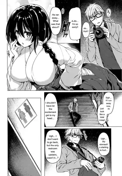 Hanabira Otome - Maiden Like Flower Petals - Page 143