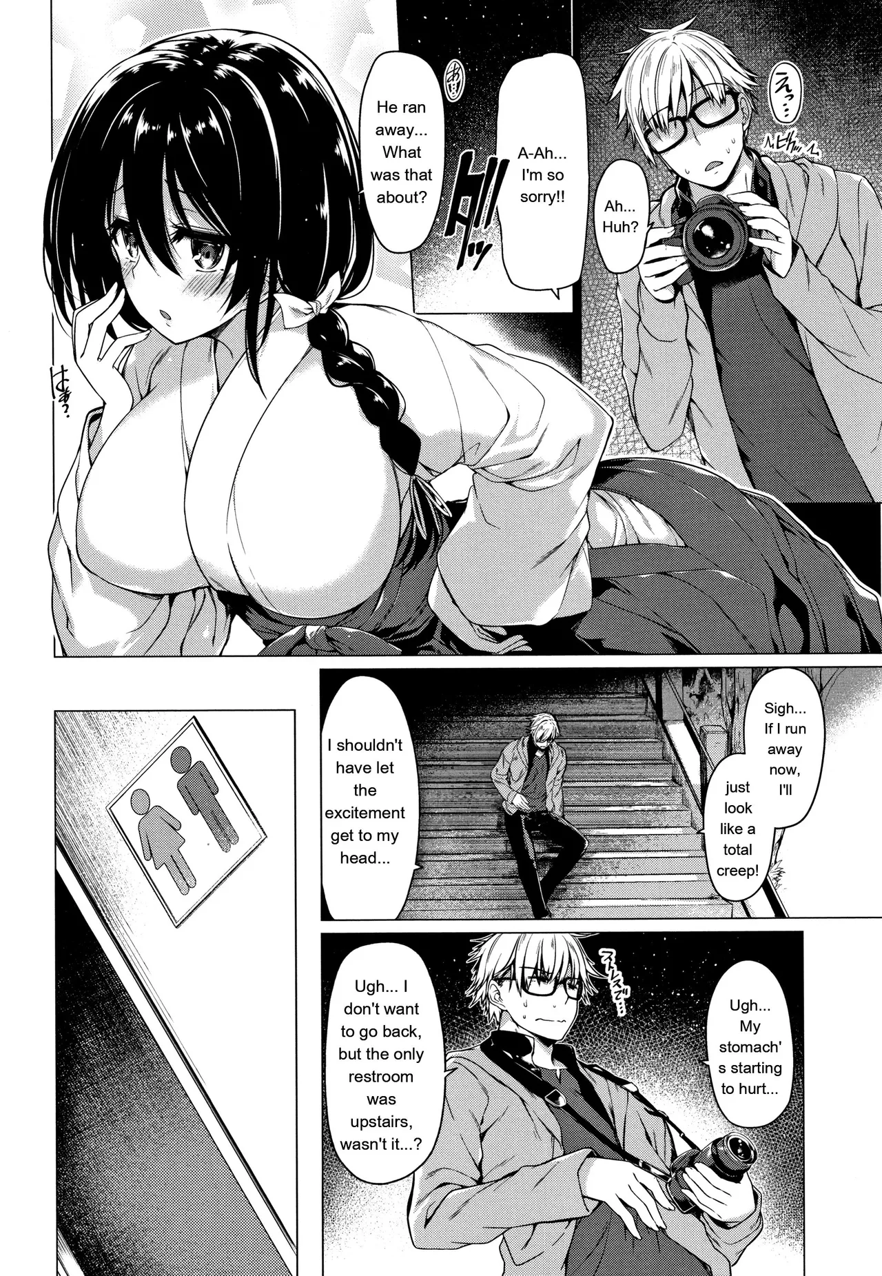 Hanabira Otome - Maiden Like Flower Petals - Page 143