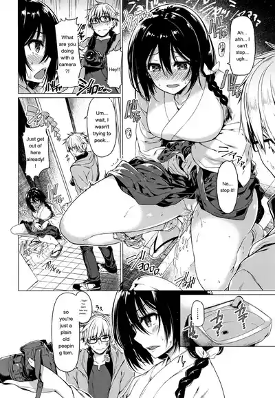 Hanabira Otome - Maiden Like Flower Petals - Page 145