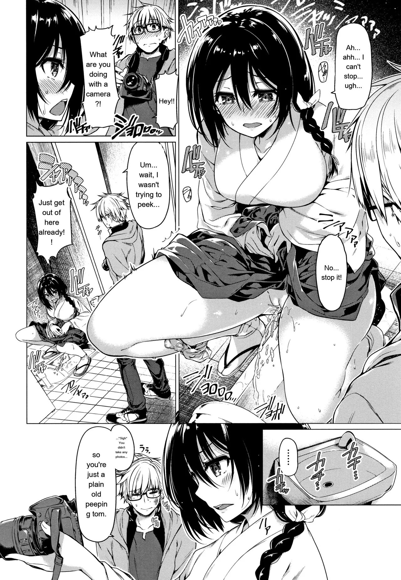 Hanabira Otome - Maiden Like Flower Petals - Page 145
