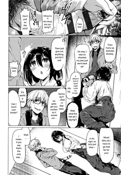 Hanabira Otome - Maiden Like Flower Petals - Page 147