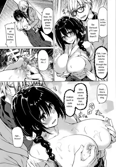 Hanabira Otome - Maiden Like Flower Petals - Page 148
